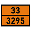 Табличка «Опасный груз 33-3295», Газовый конденсат (С/О металл, 400х300 мм)